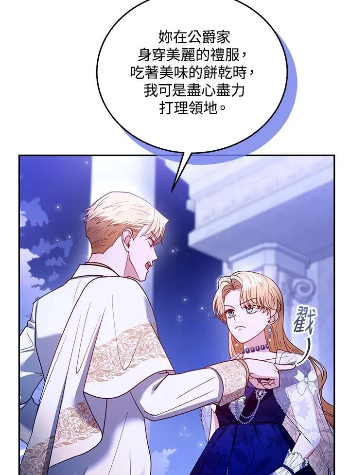 第69话50