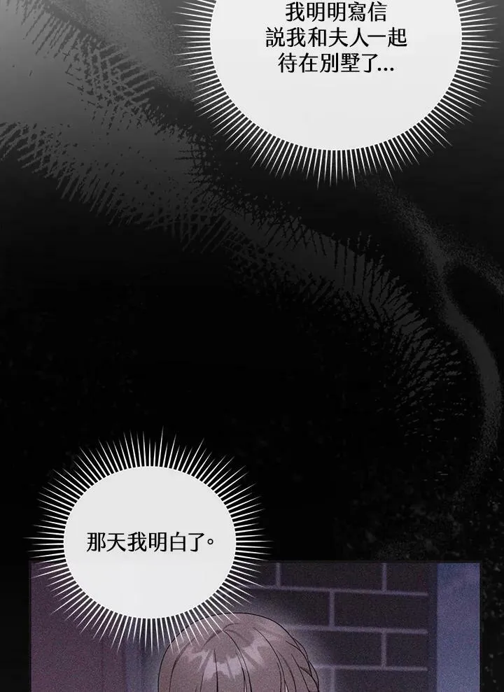 第32话70