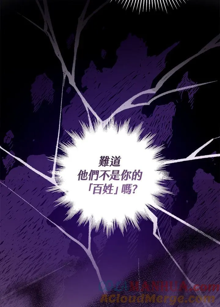 第58话80
