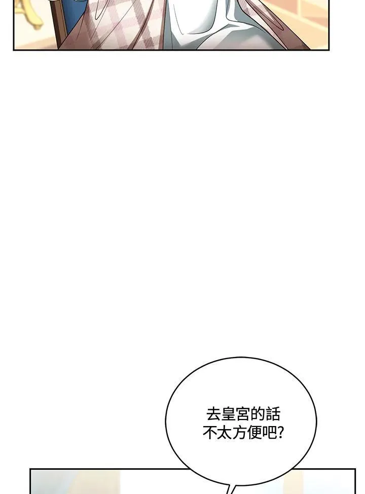 第62话34