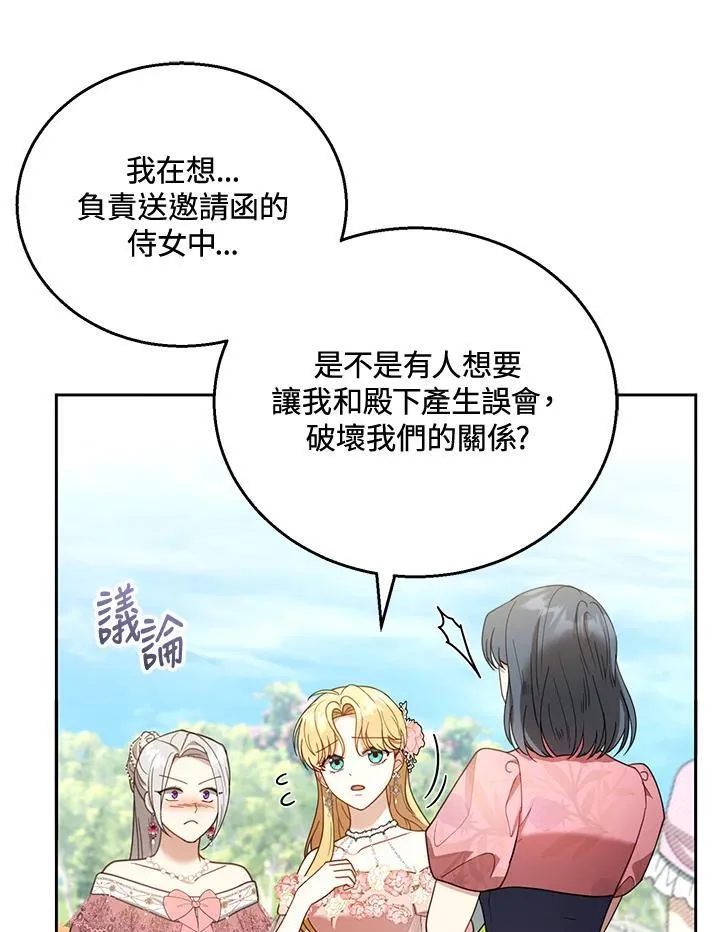 第52话55
