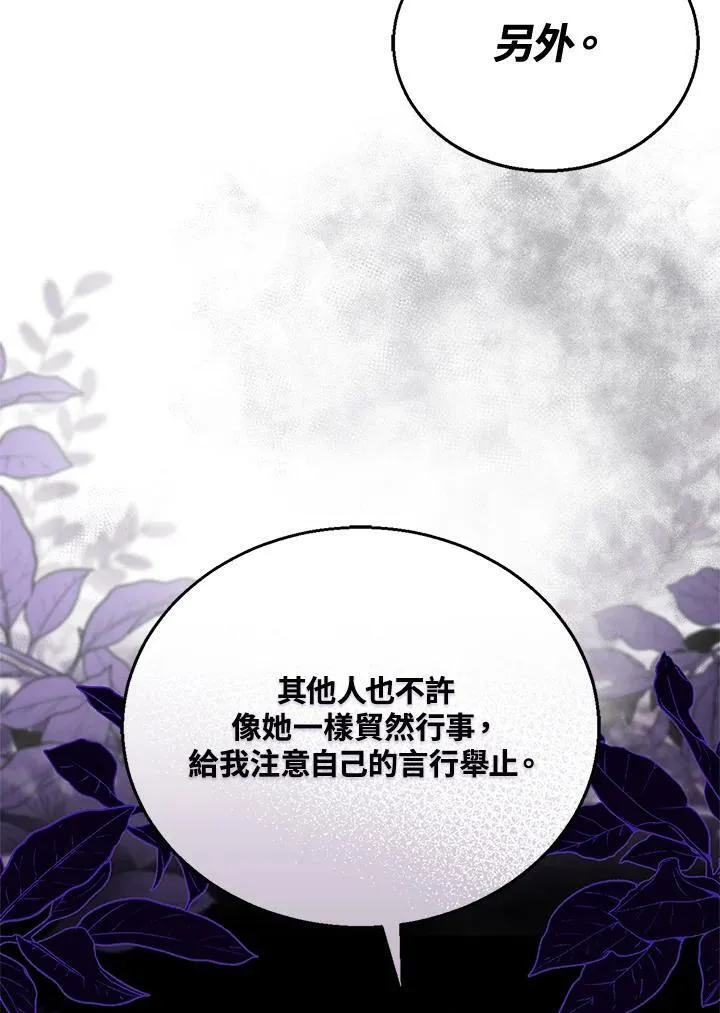 第13话89