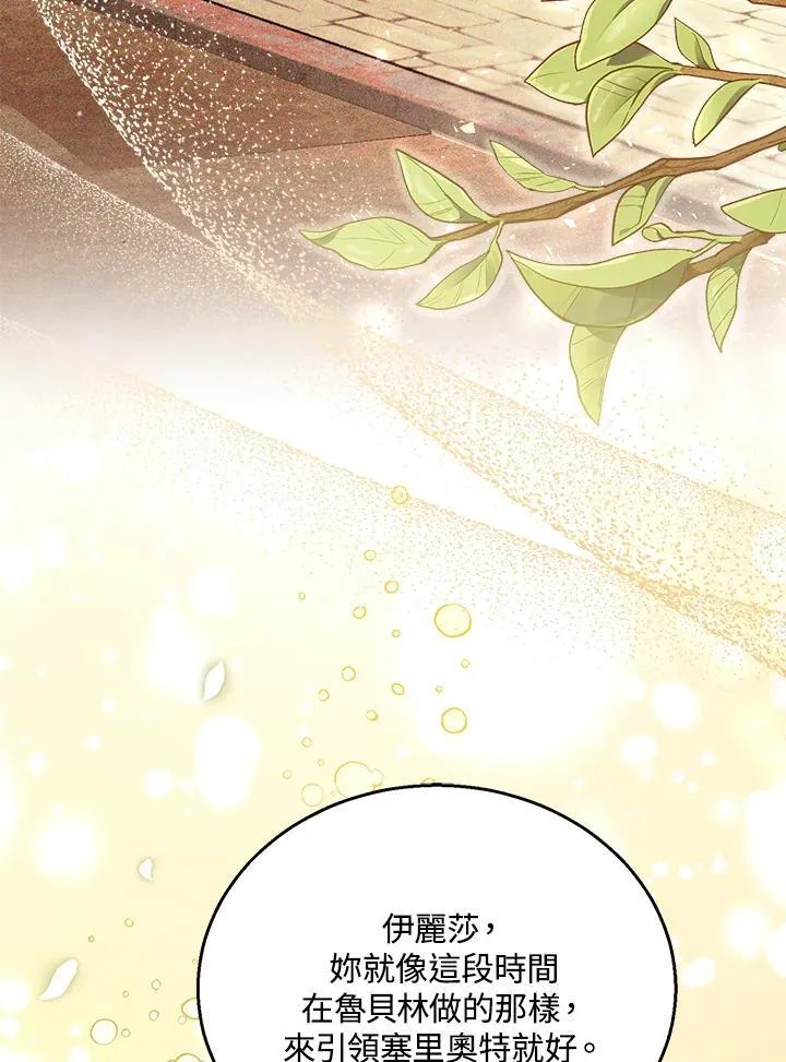 第71话21