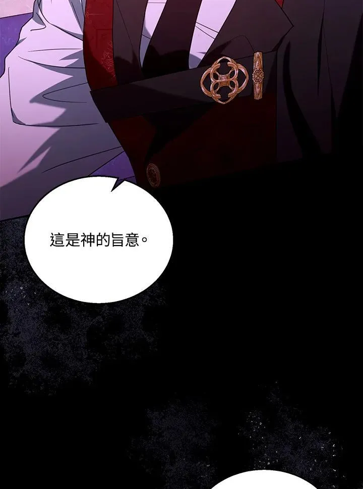 第74话97