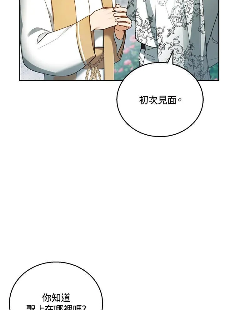第48话34
