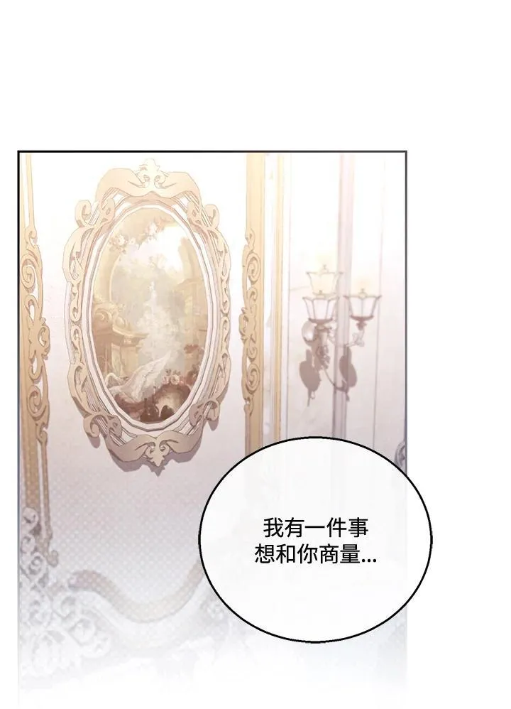 第45话35