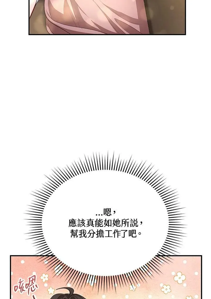 第4话117