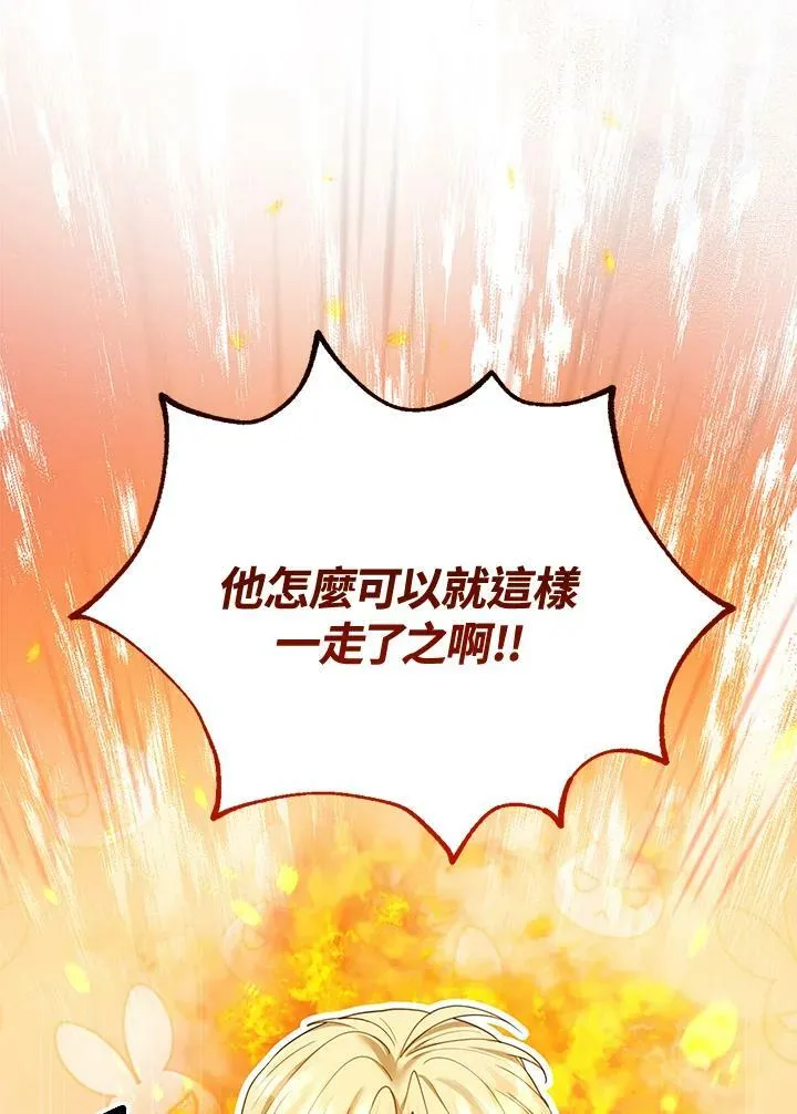 第13话45