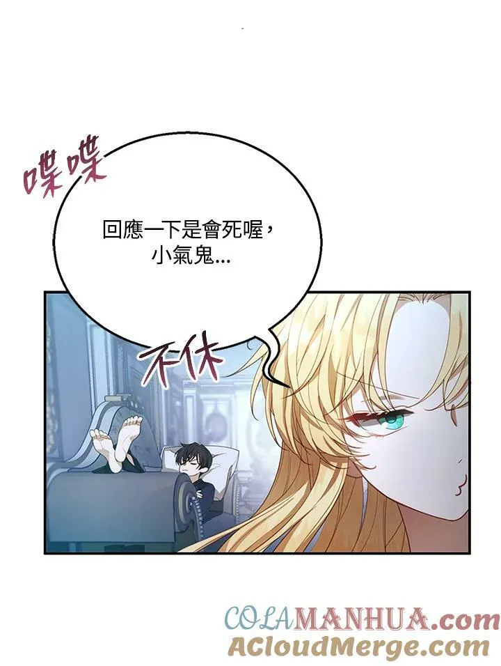 第2话152