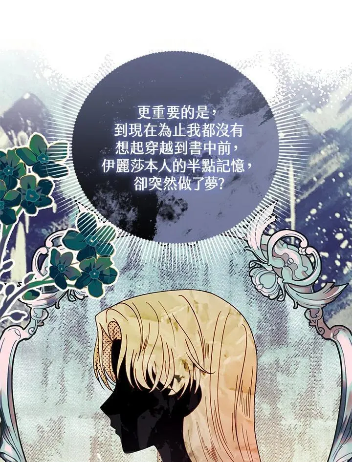 第67话55