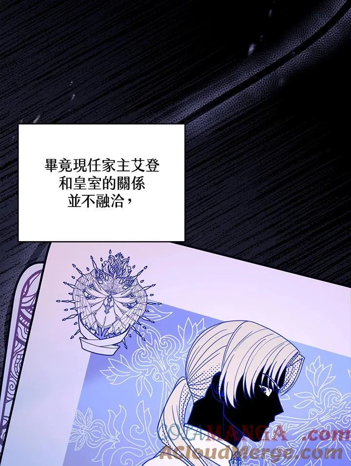 第68话16