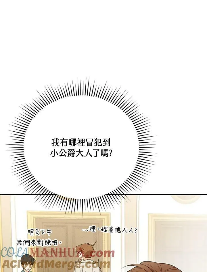 第11话28