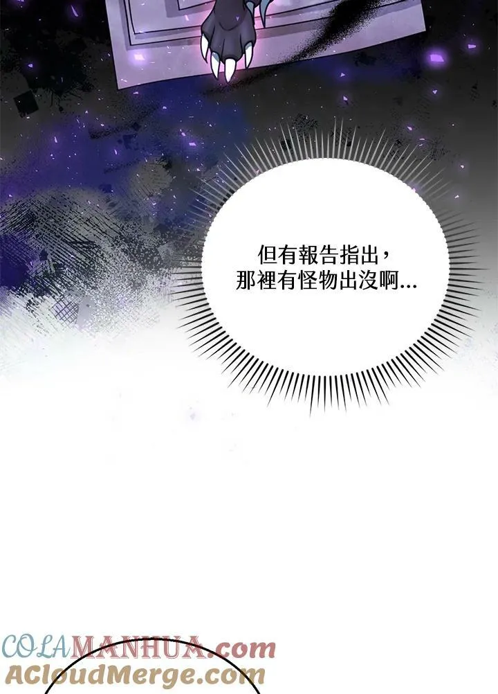 第19话92