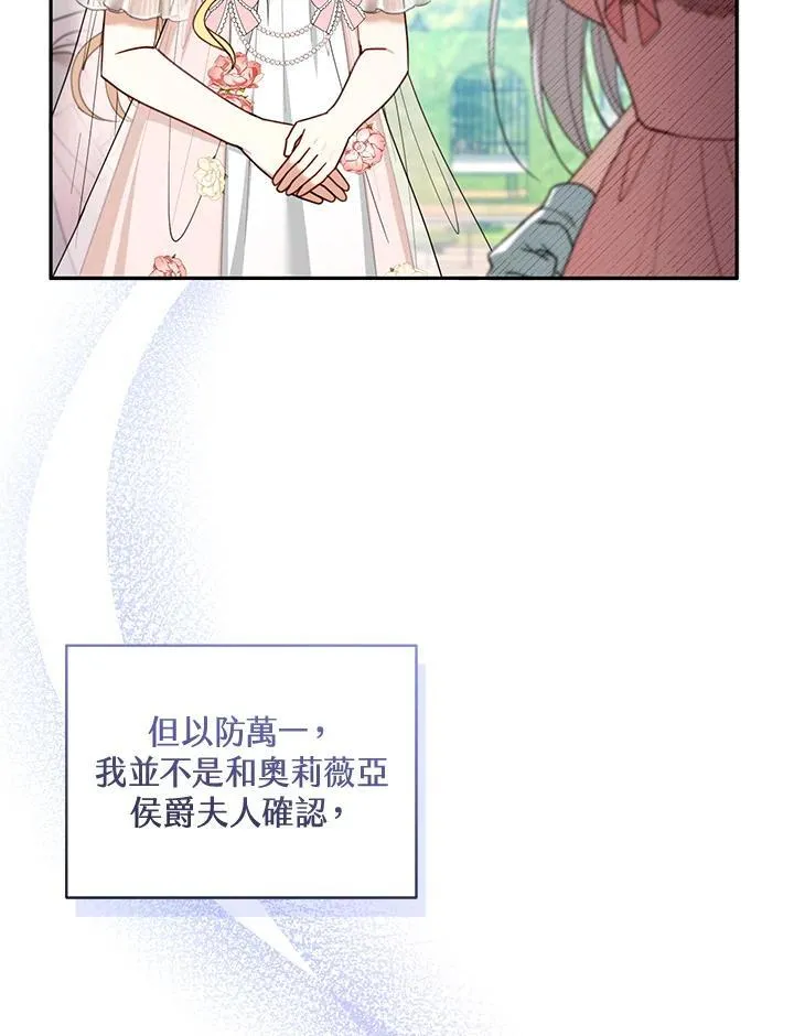 第52话50