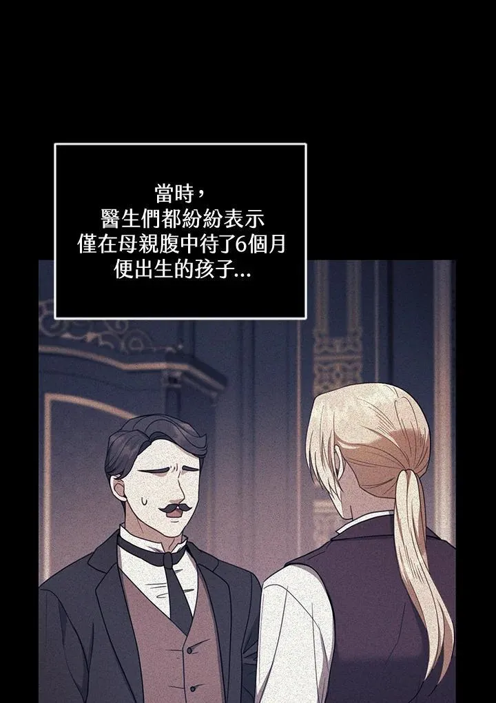 第57话71
