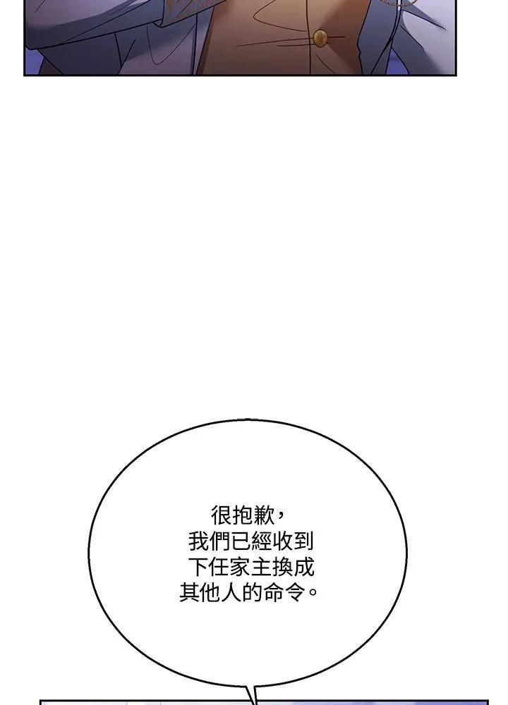 第69话18