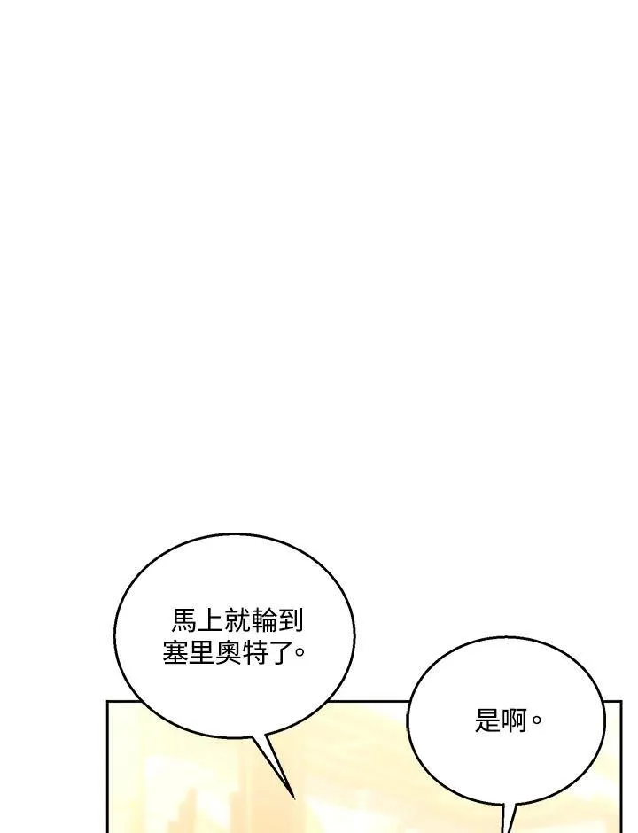 第68话66