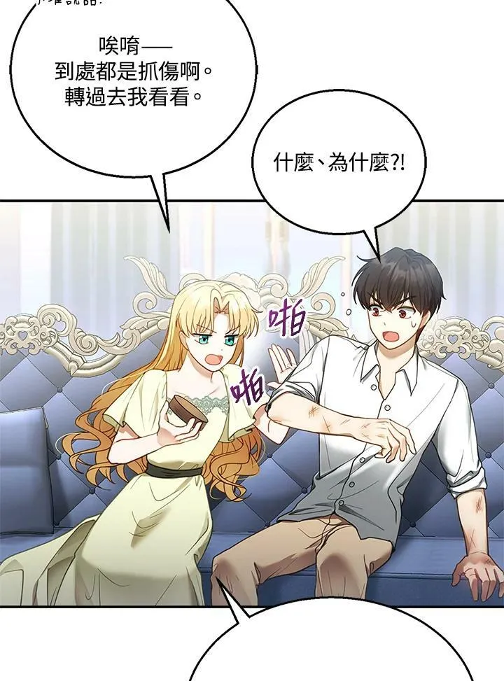 第12话75