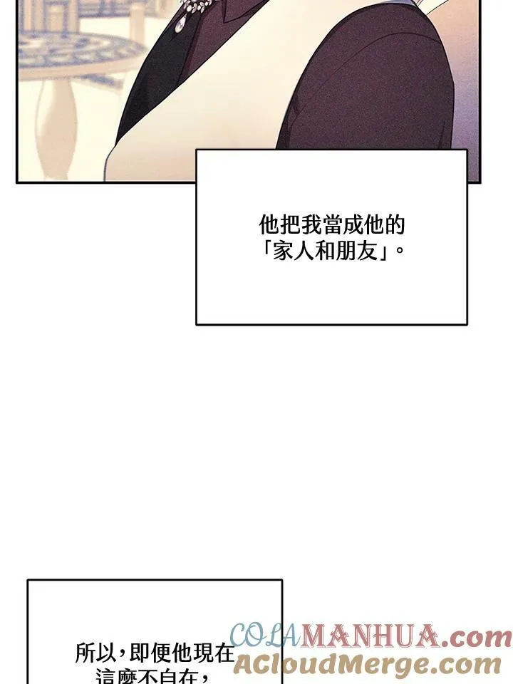 第28话48