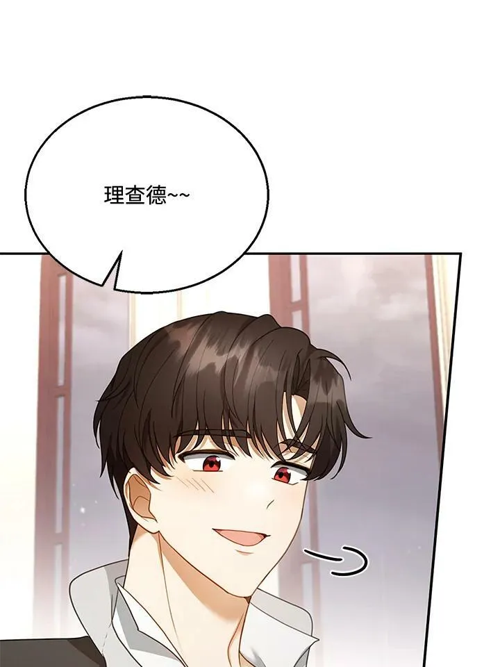 第16话90