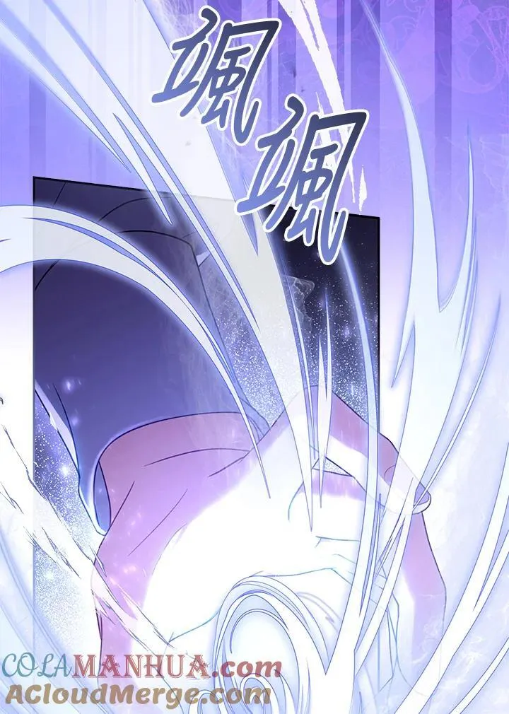 第56话4