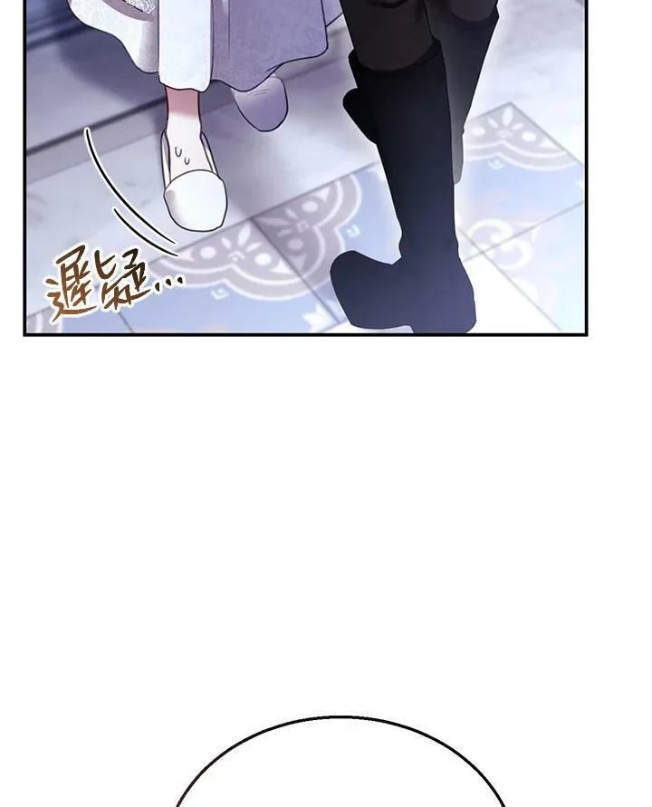 第27话71
