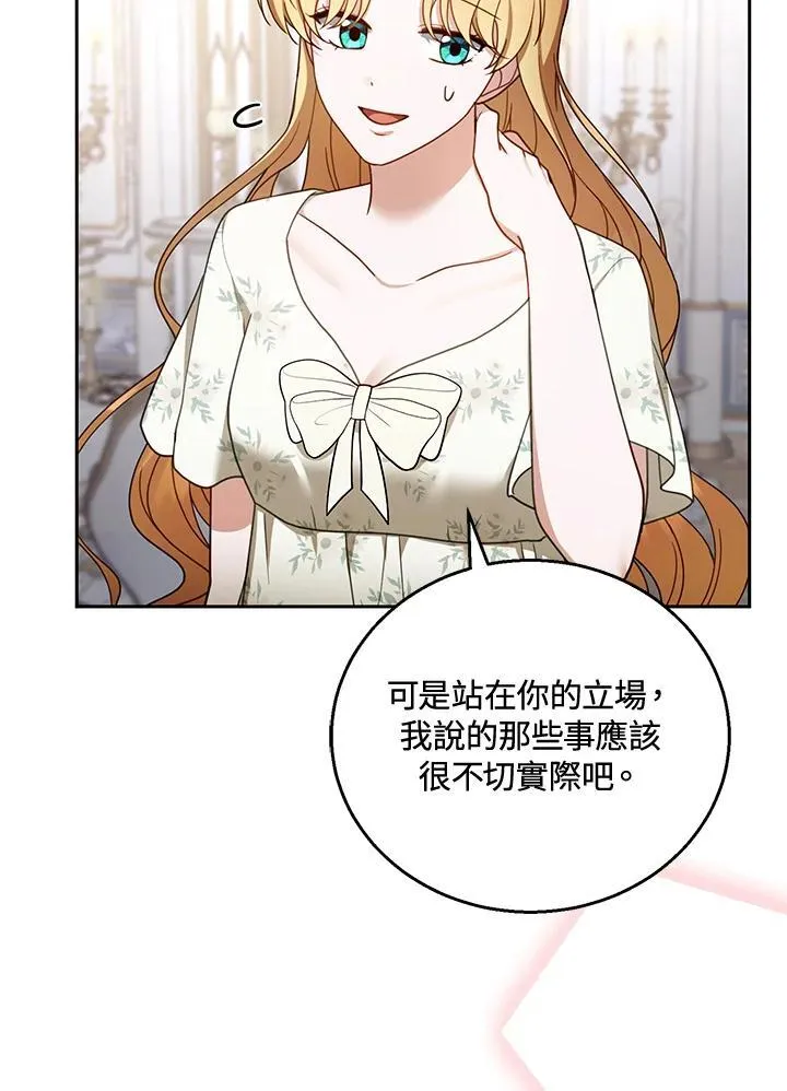 第45话41