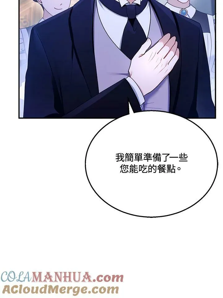 第34话4
