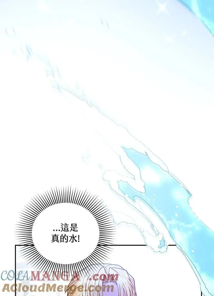第68话104