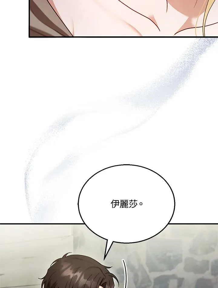 第22话63