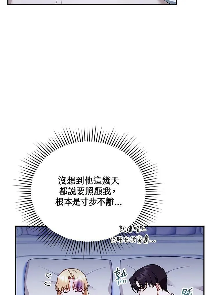 第29话65