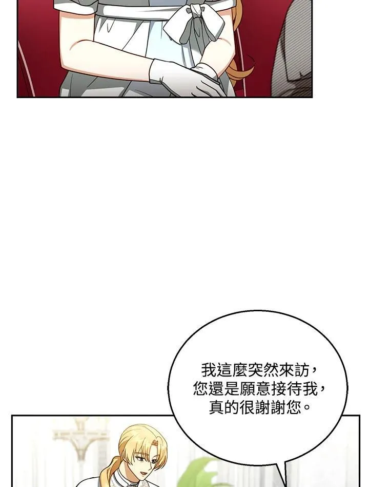 第44话86