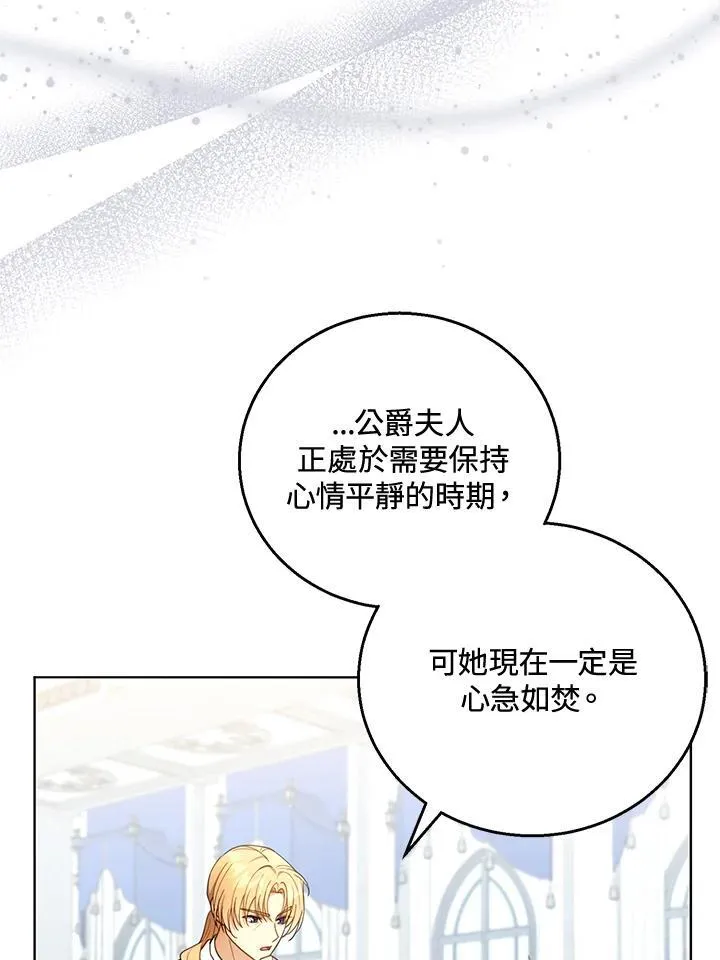 第60话29