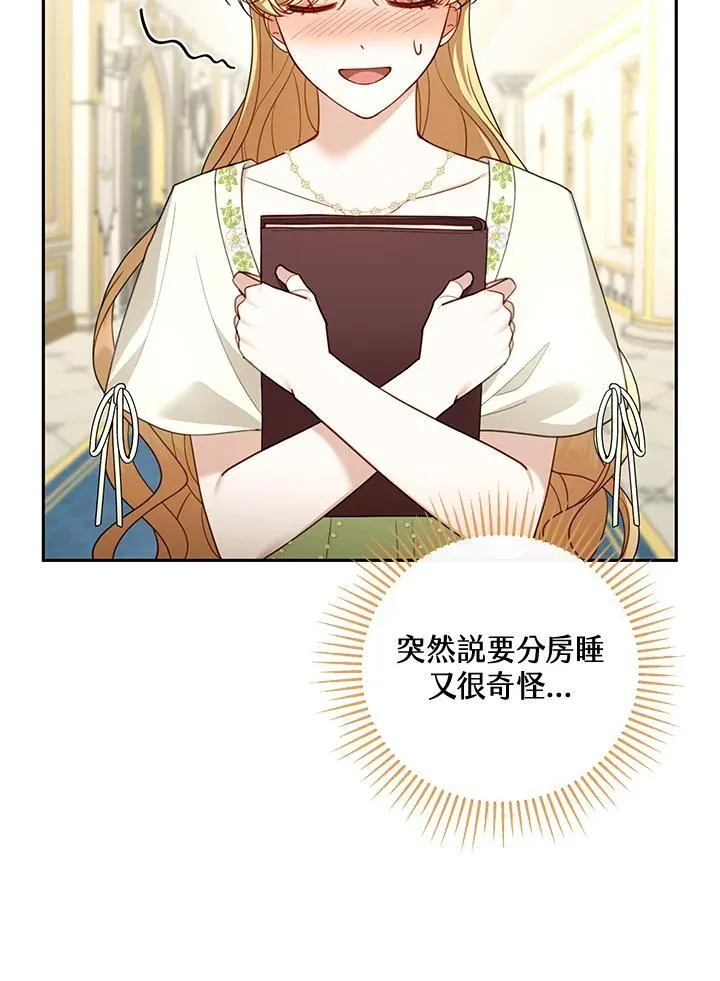 第50话18
