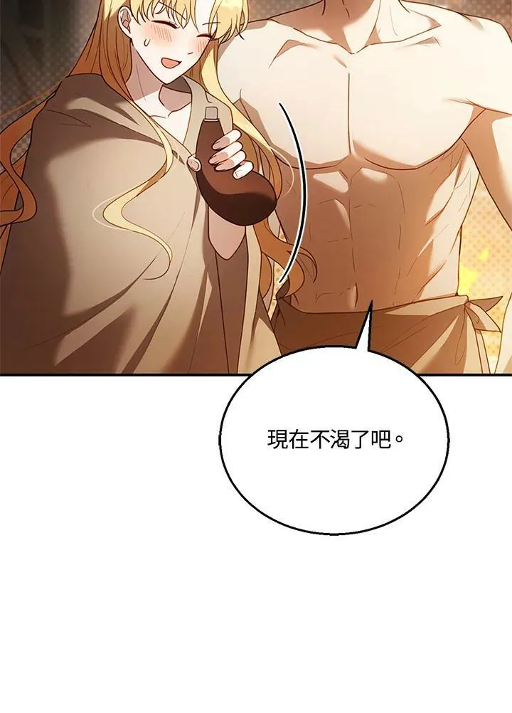 第21话74