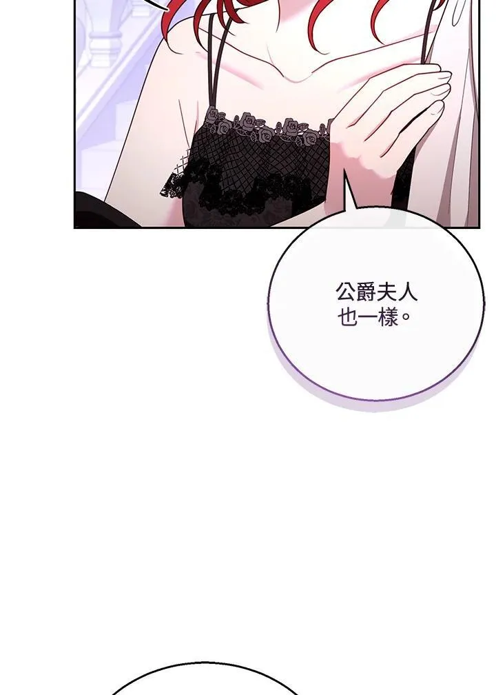 第54话87