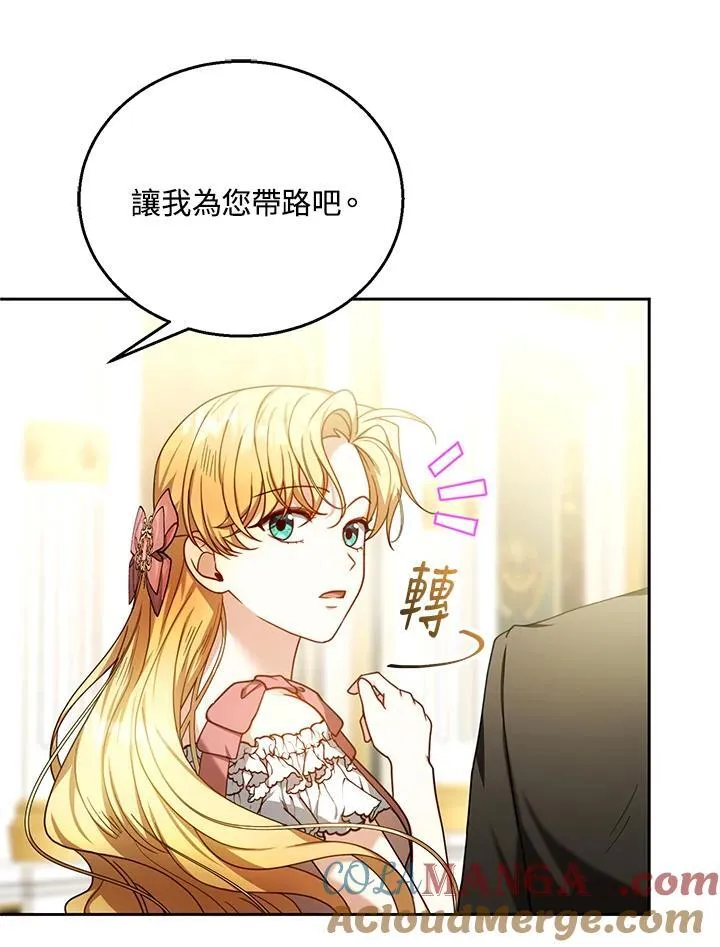 第71话48