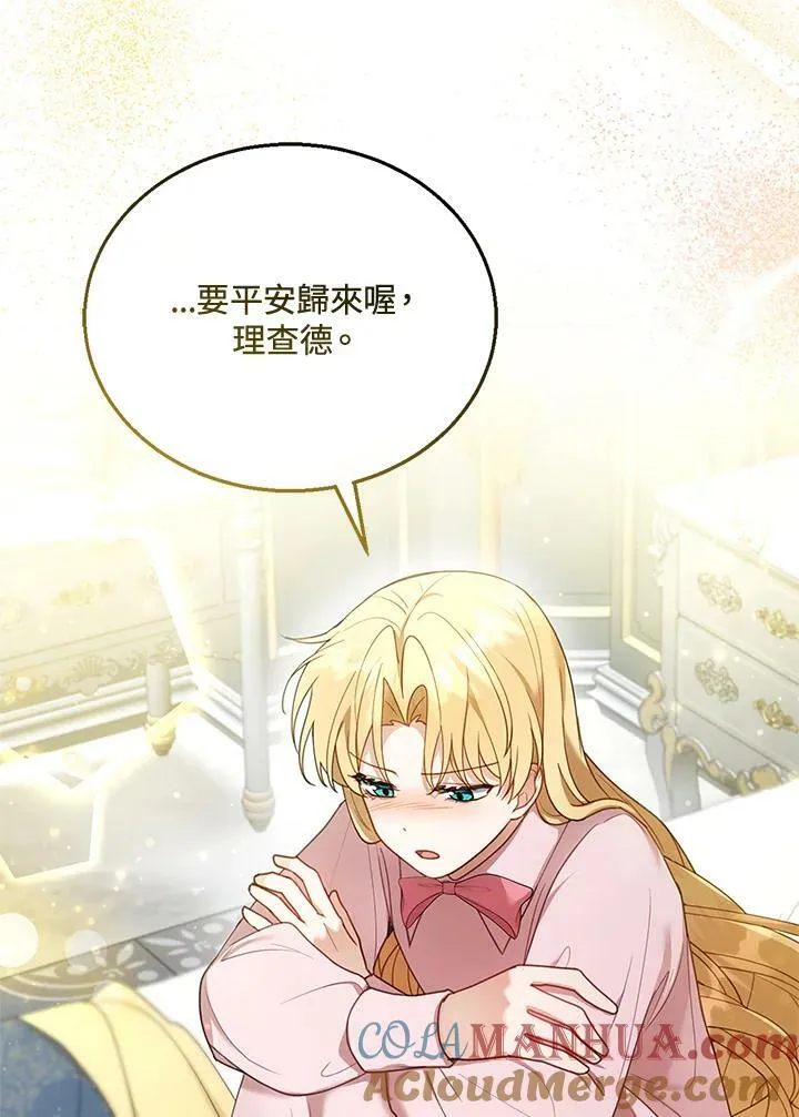 第13话52