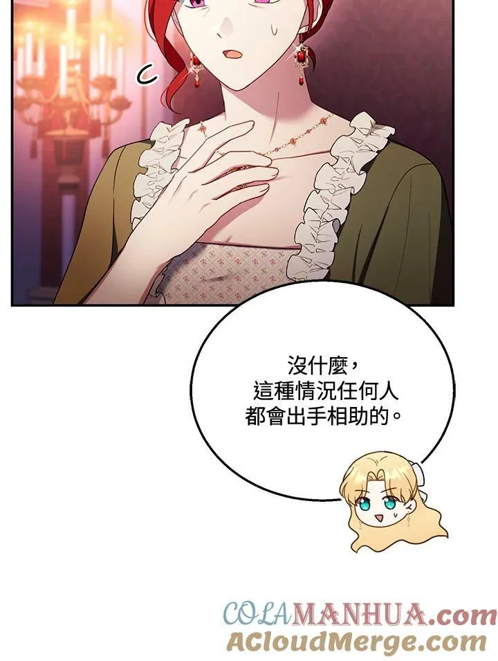 第31话88