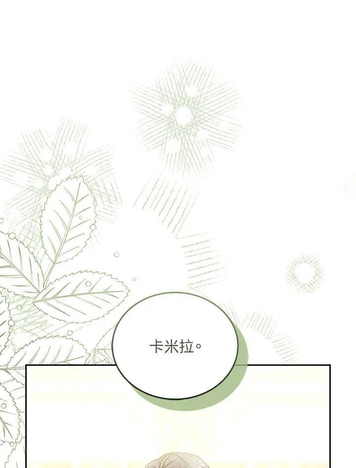第71话49