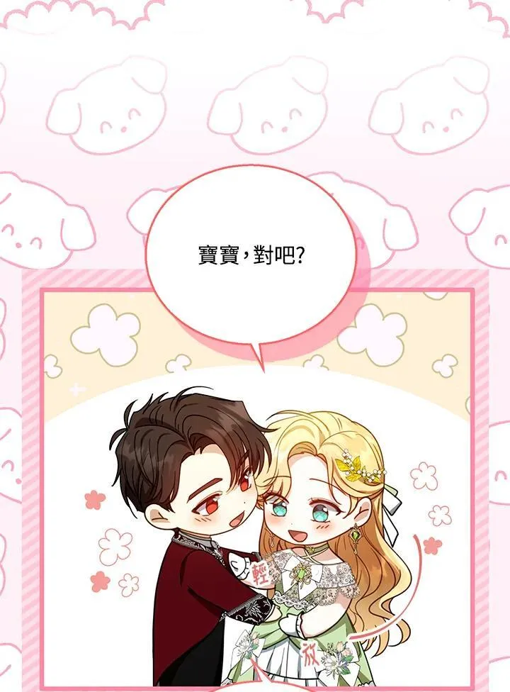 第67话39