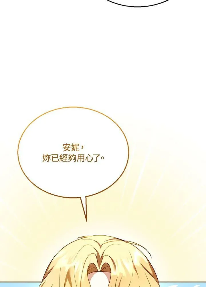 第26话19