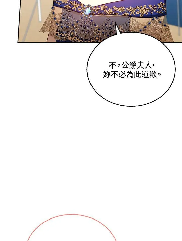 第37话41