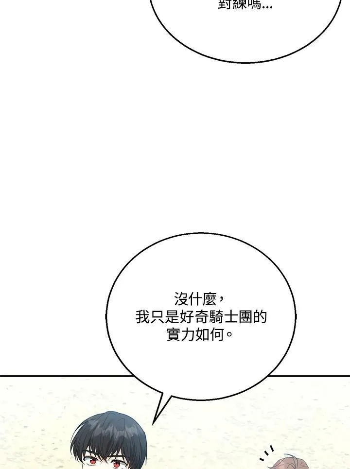 第11话53