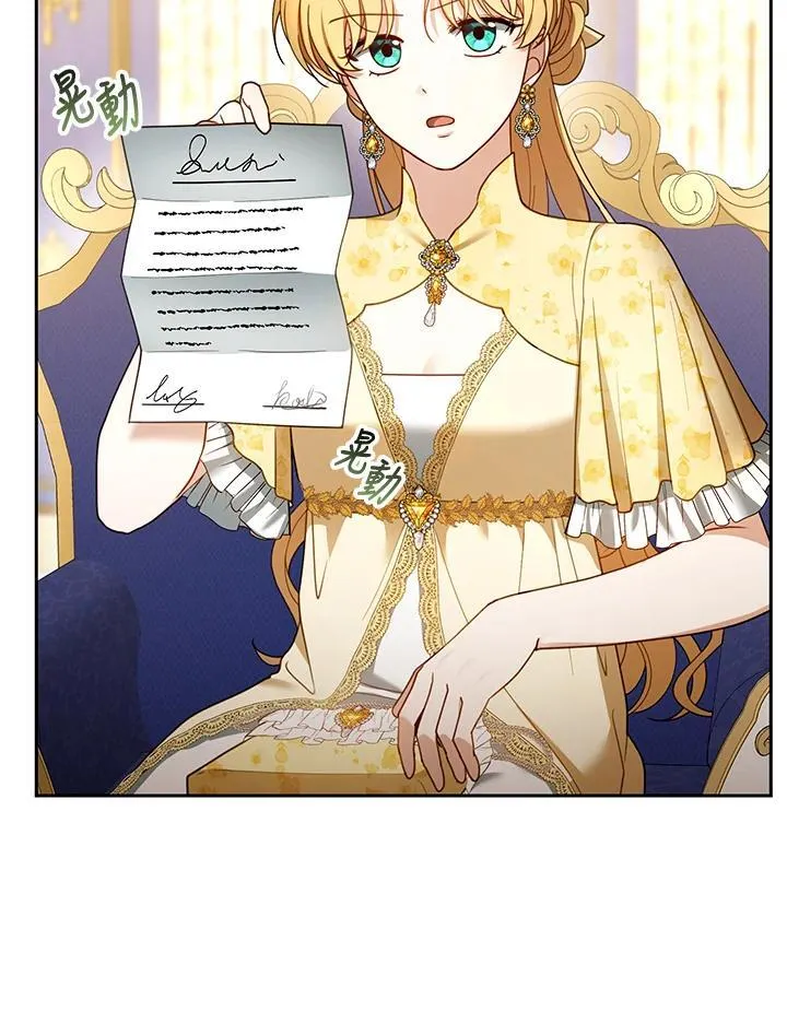 第47话86