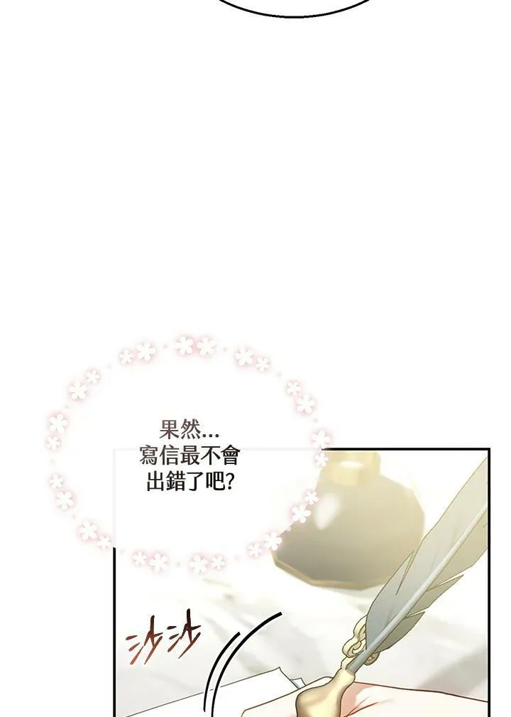 第14话78