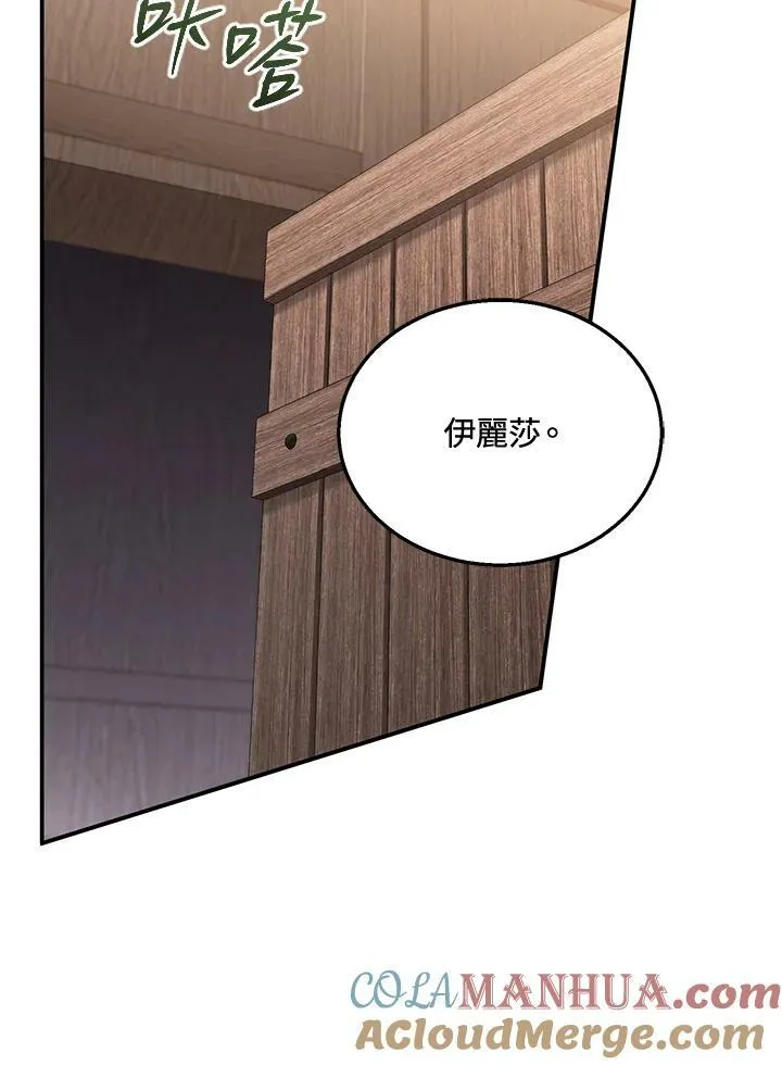 第33话52
