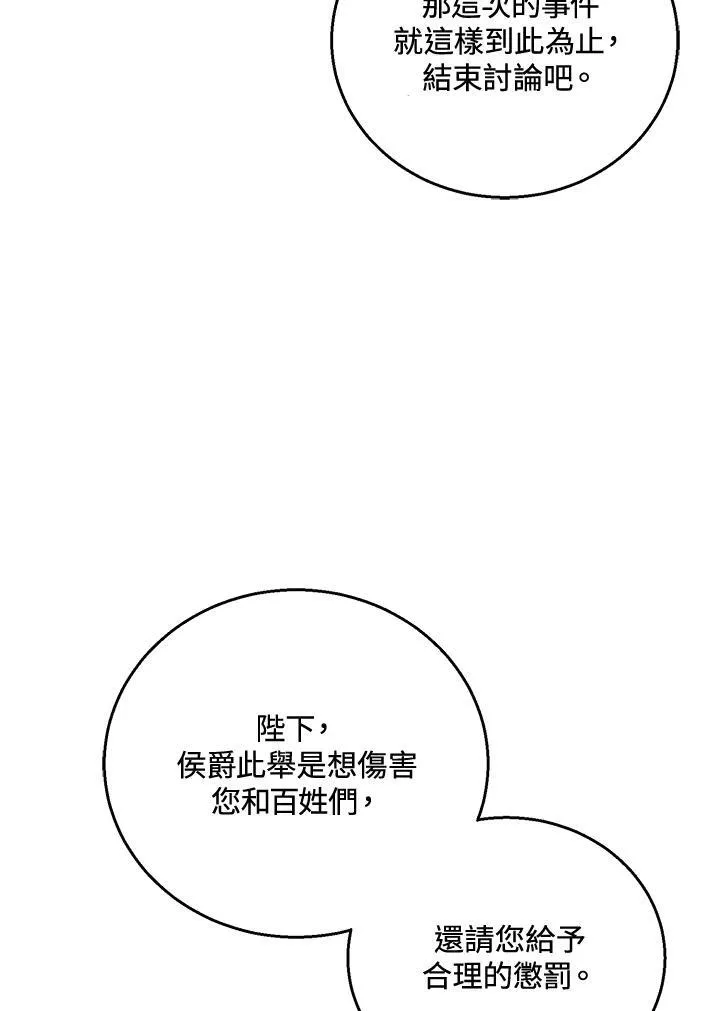 第58话70