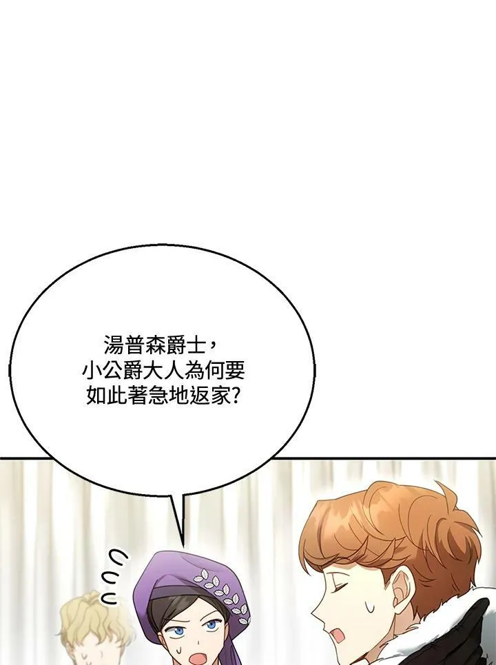 第14话113