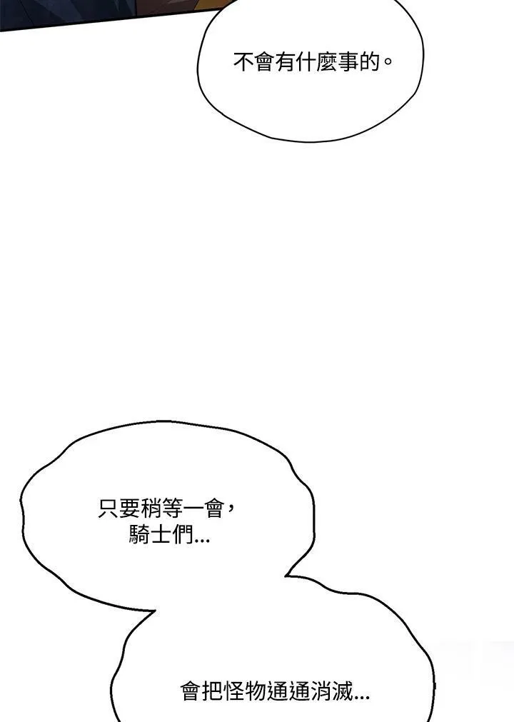 第5话67